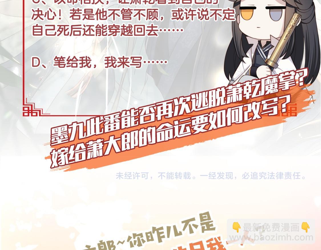 第34话 双箭头相拥127