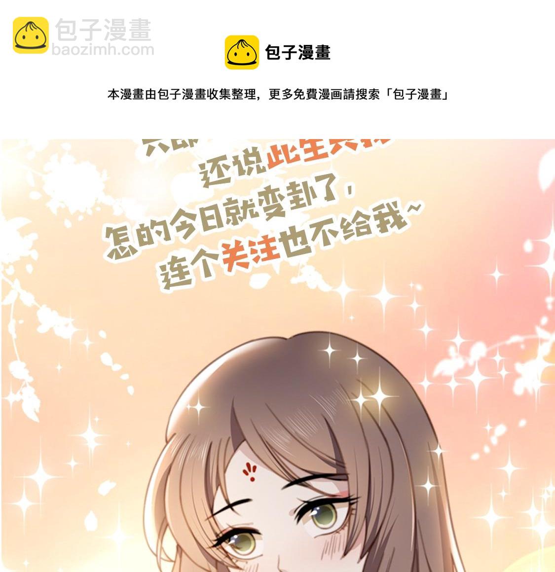 第34话 双箭头相拥128