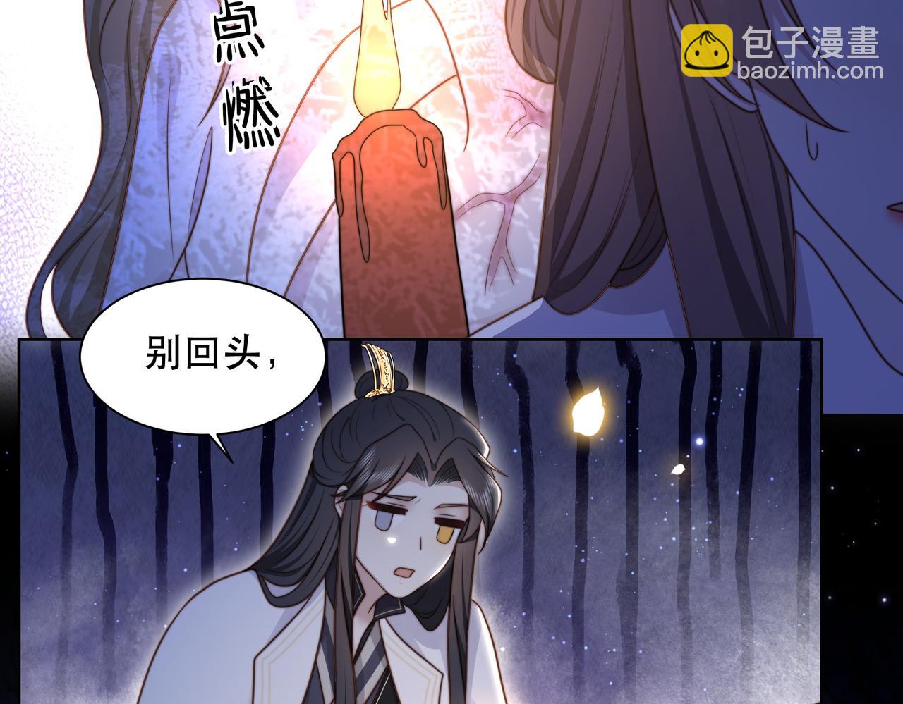 第34话 双箭头相拥13