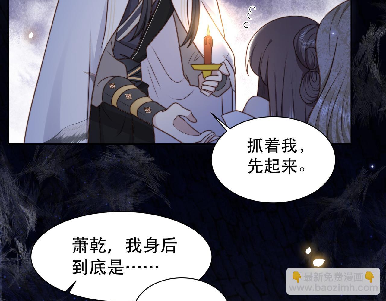 第34话 双箭头相拥14