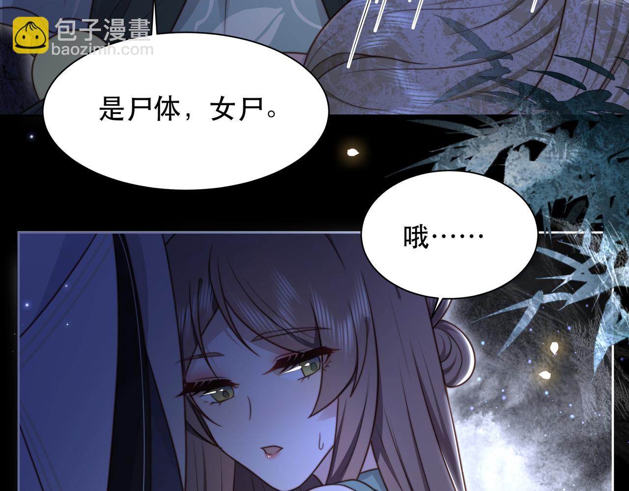 第34话 双箭头相拥17
