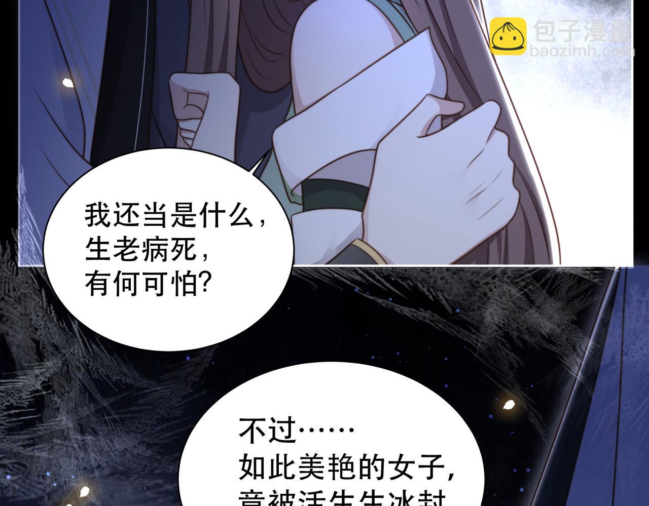 第34话 双箭头相拥18