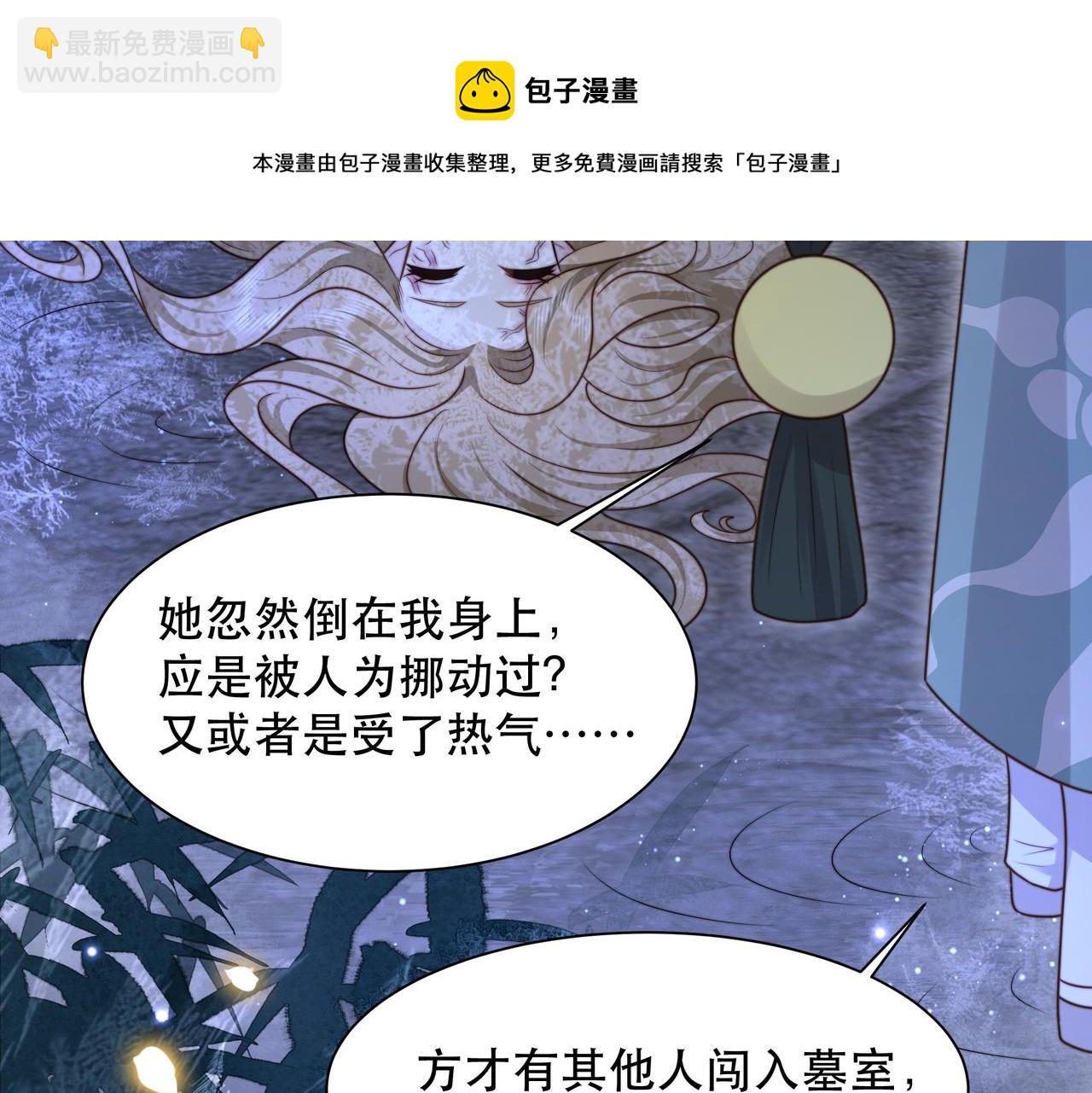 第34话 双箭头相拥20