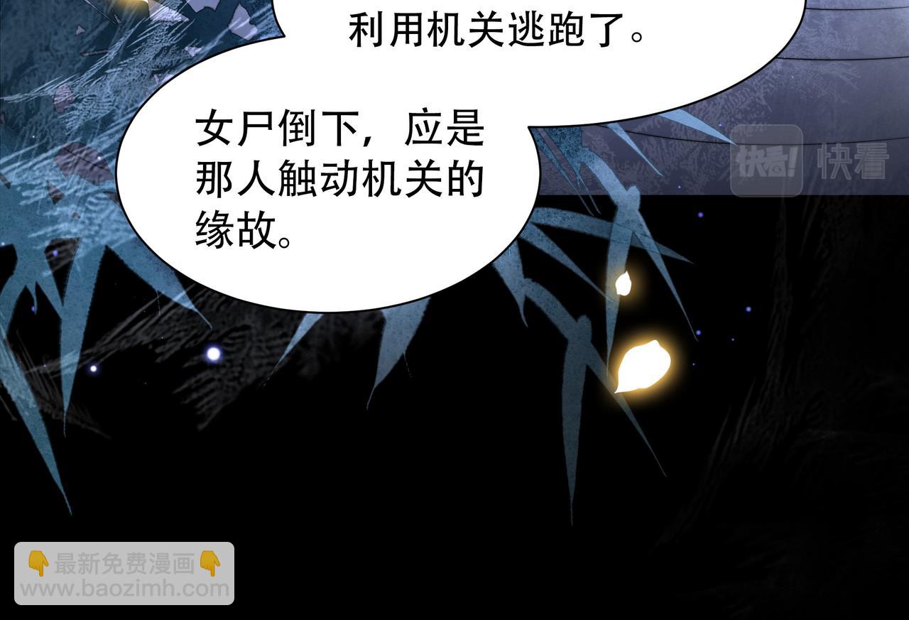 第34话 双箭头相拥21