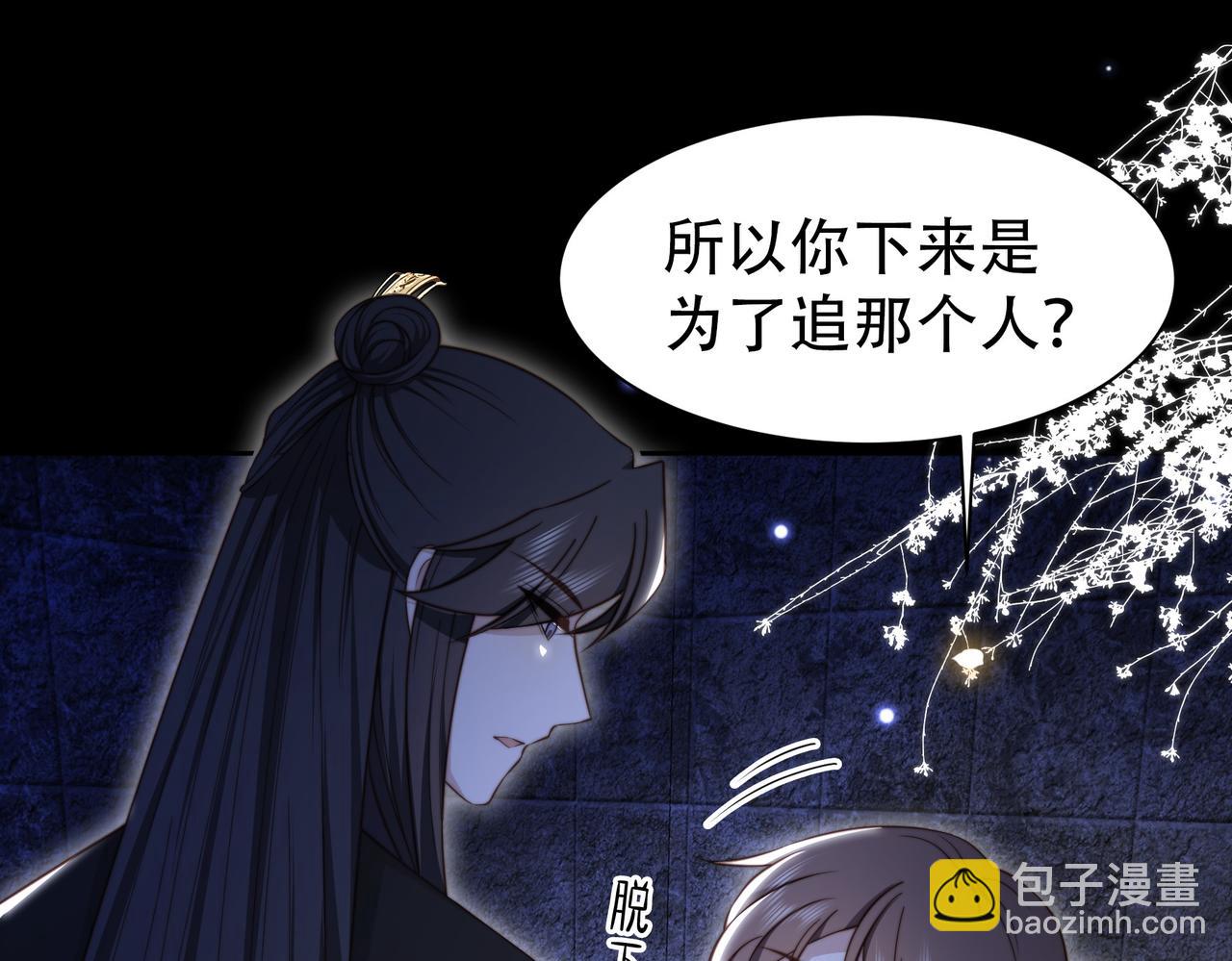 第34话 双箭头相拥22