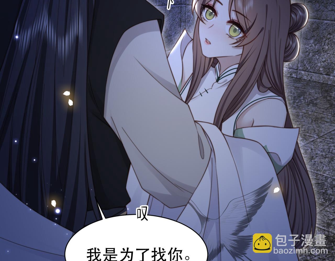 第34话 双箭头相拥23