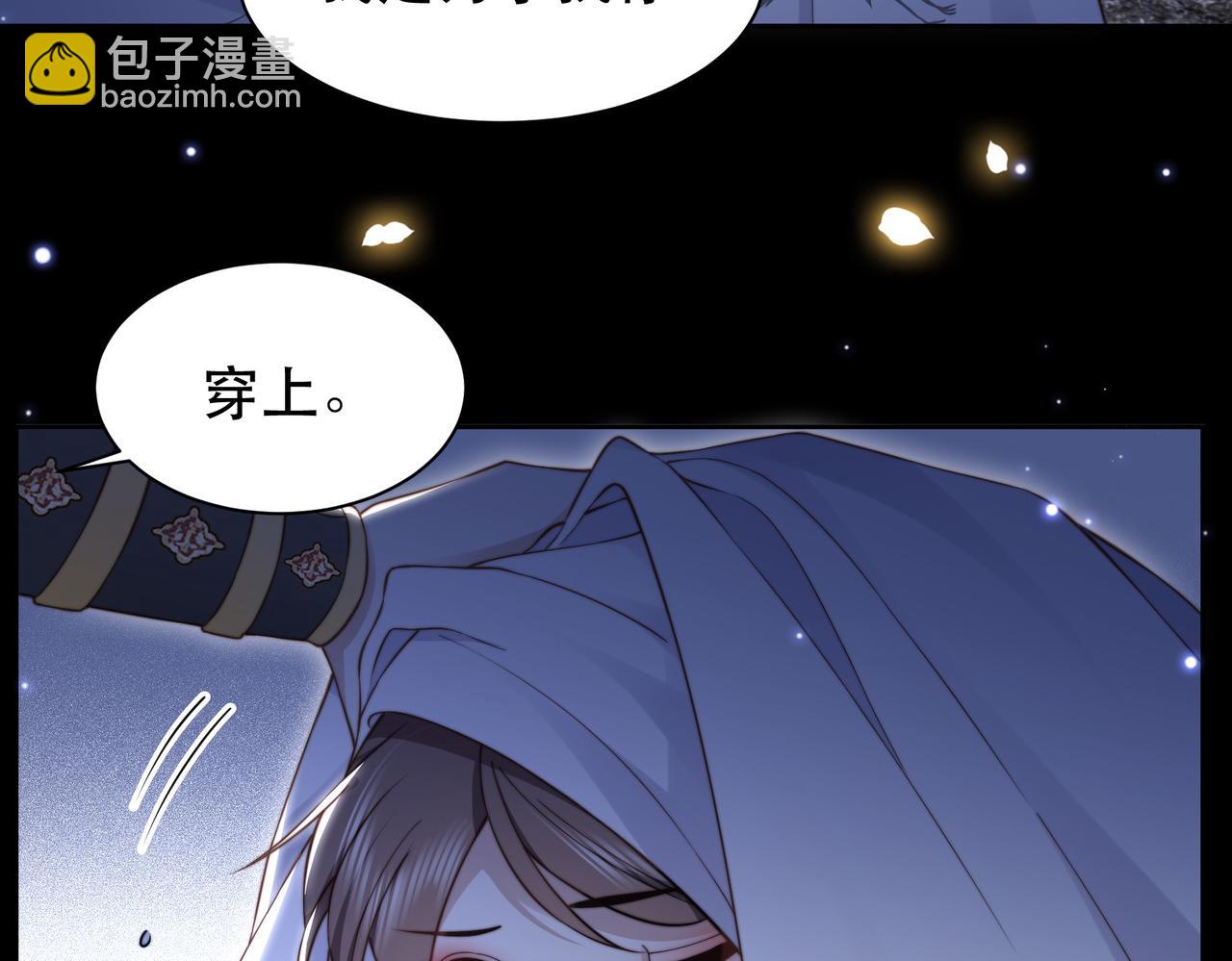 第34话 双箭头相拥24