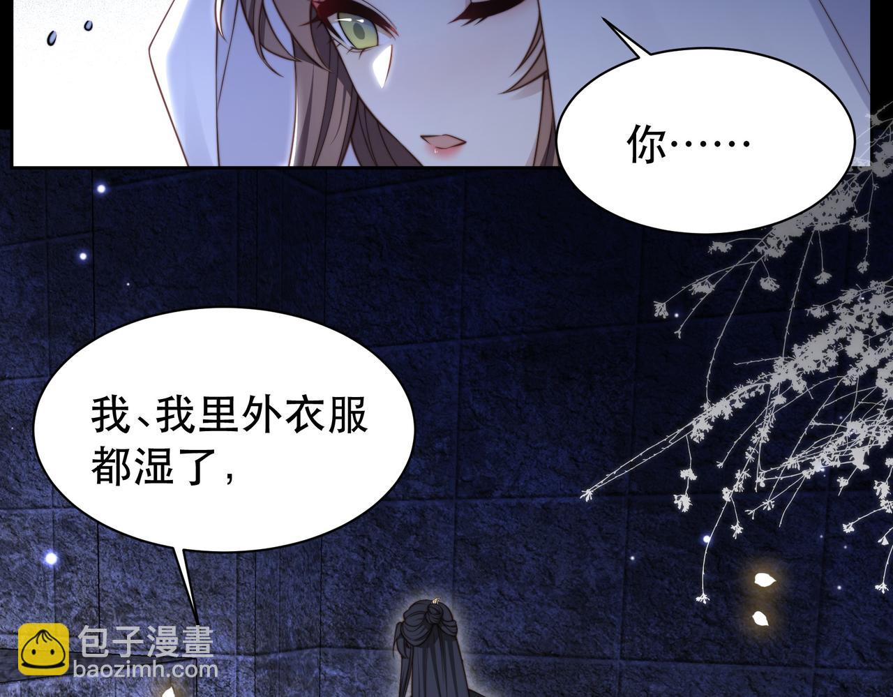 第34话 双箭头相拥25