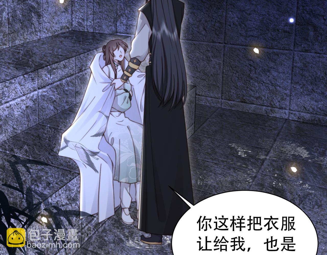 第34话 双箭头相拥26
