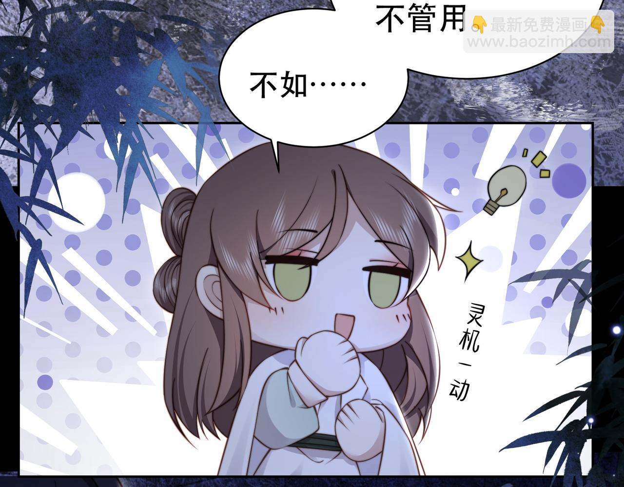 第34话 双箭头相拥27