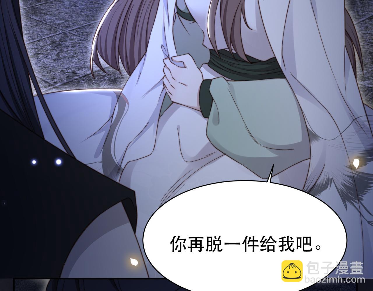 第34话 双箭头相拥29