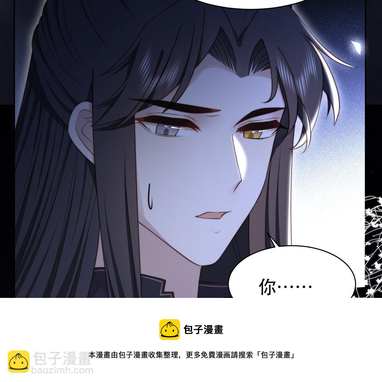 第34话 双箭头相拥30