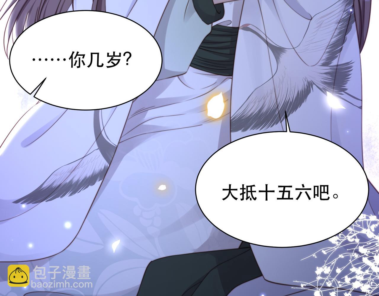 第34话 双箭头相拥33