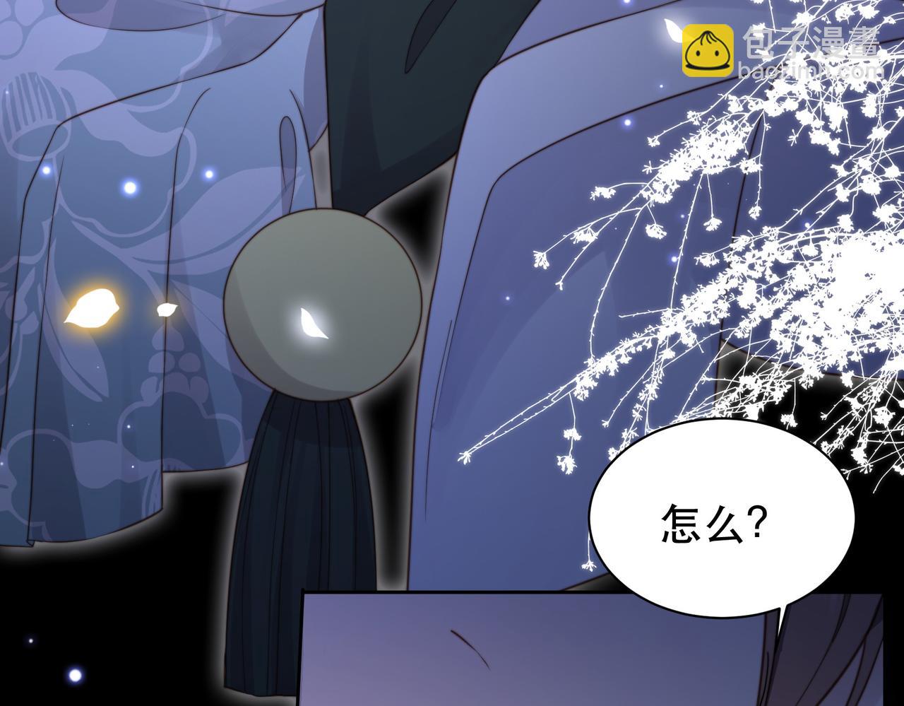 第34话 双箭头相拥34