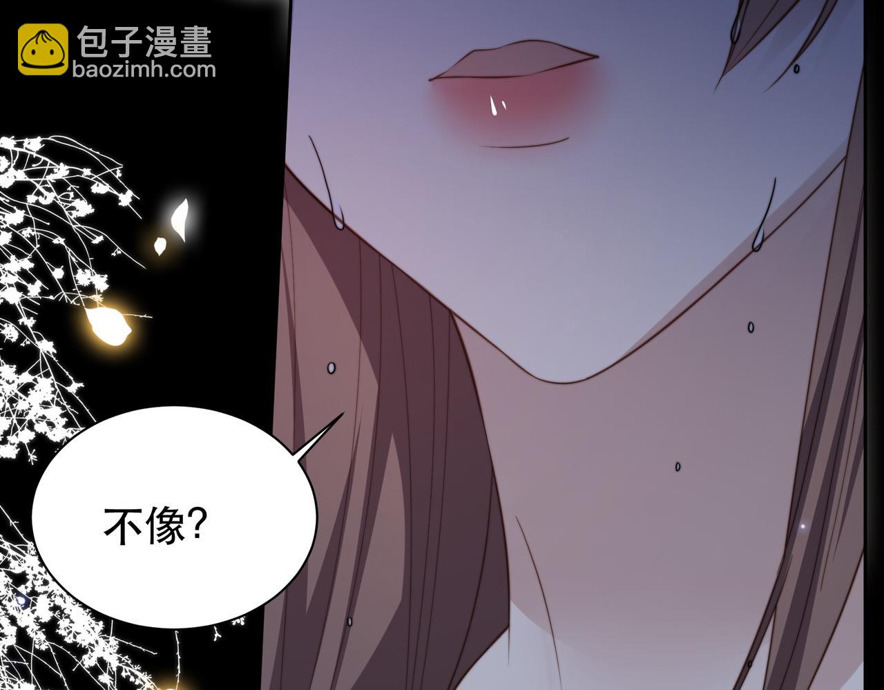 第34话 双箭头相拥35