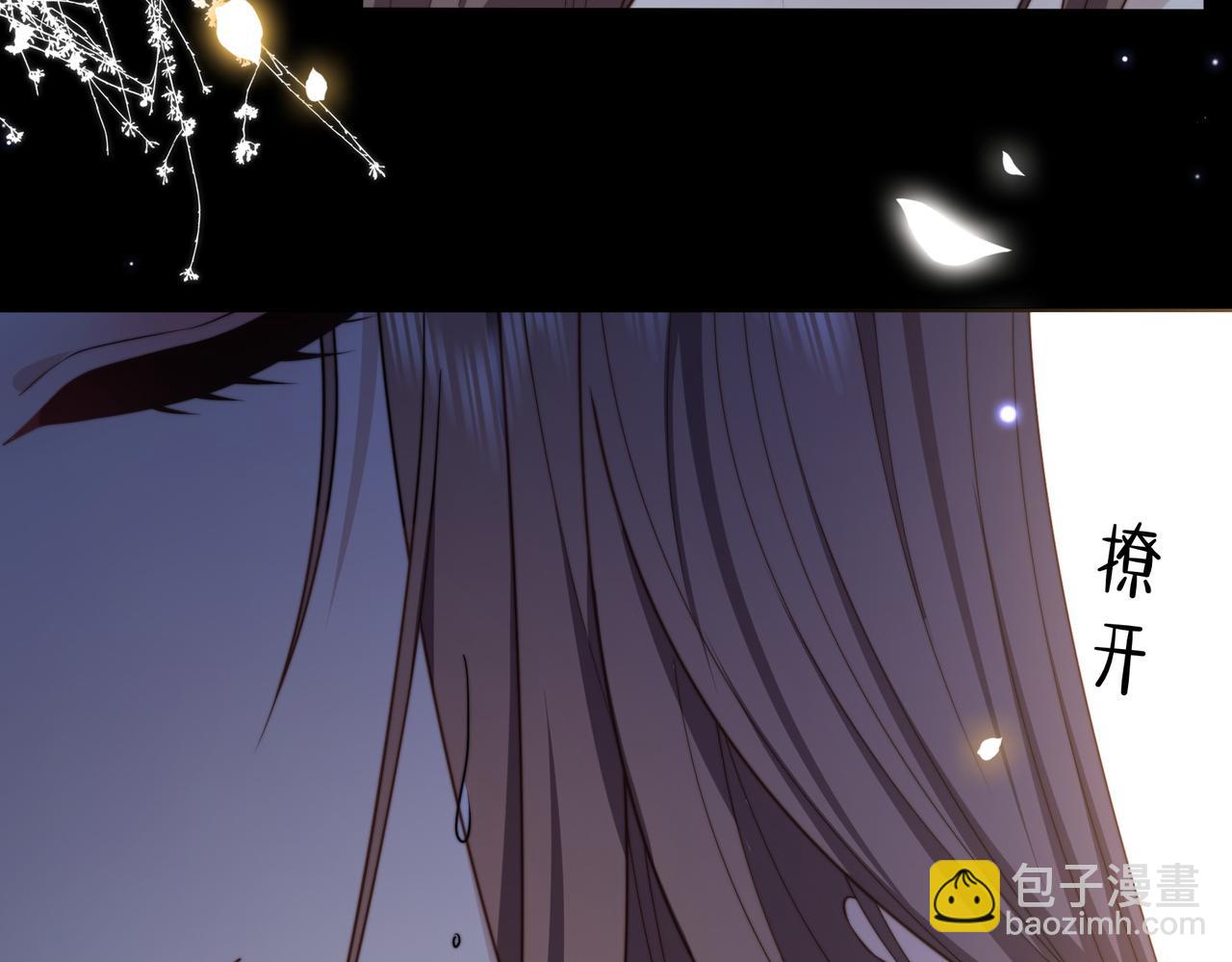 第34话 双箭头相拥36