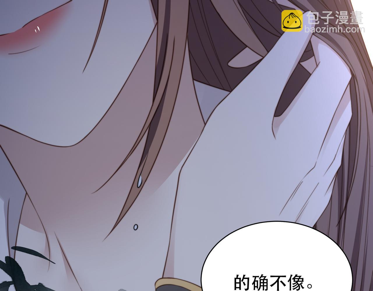 第34话 双箭头相拥37