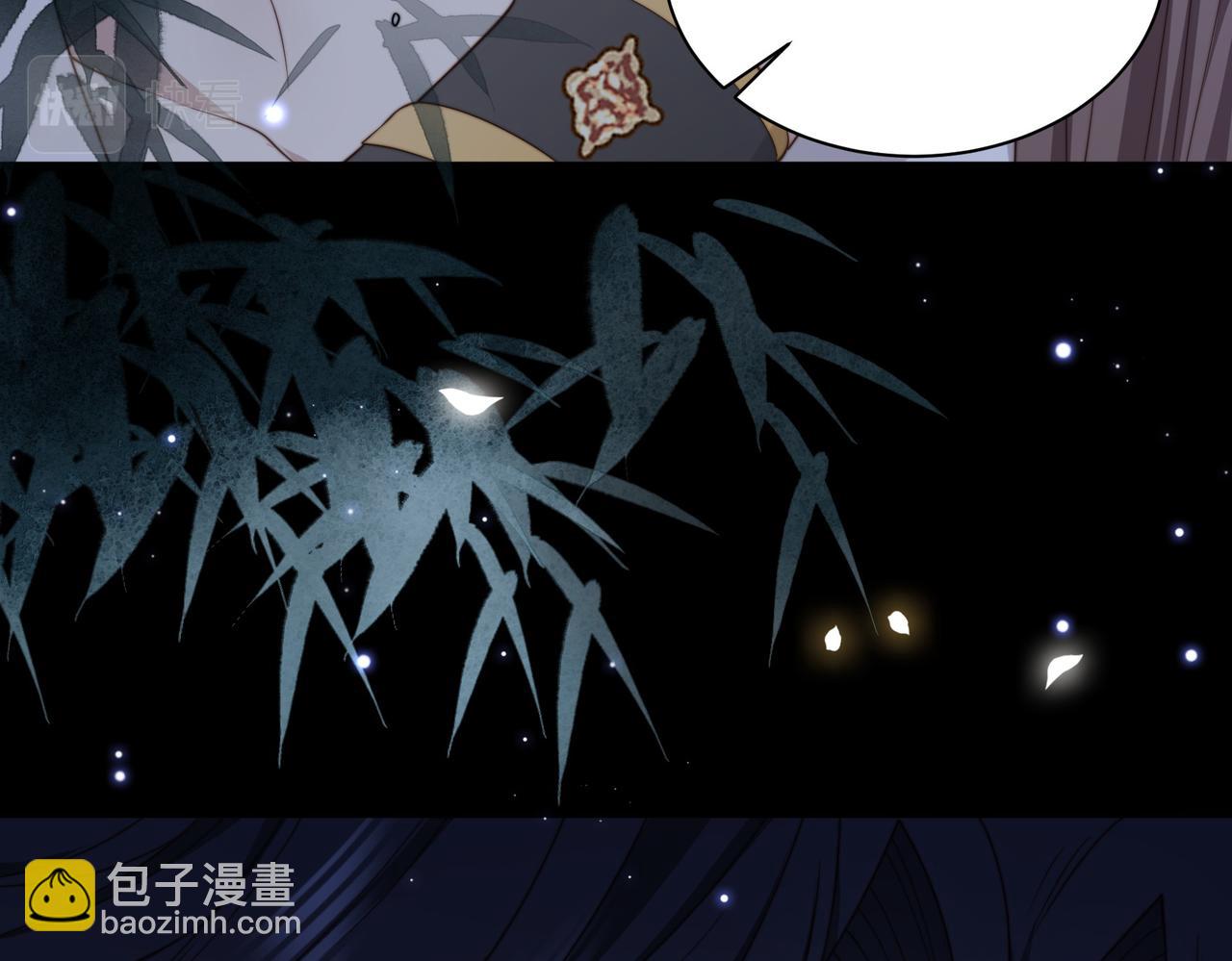 第34话 双箭头相拥38