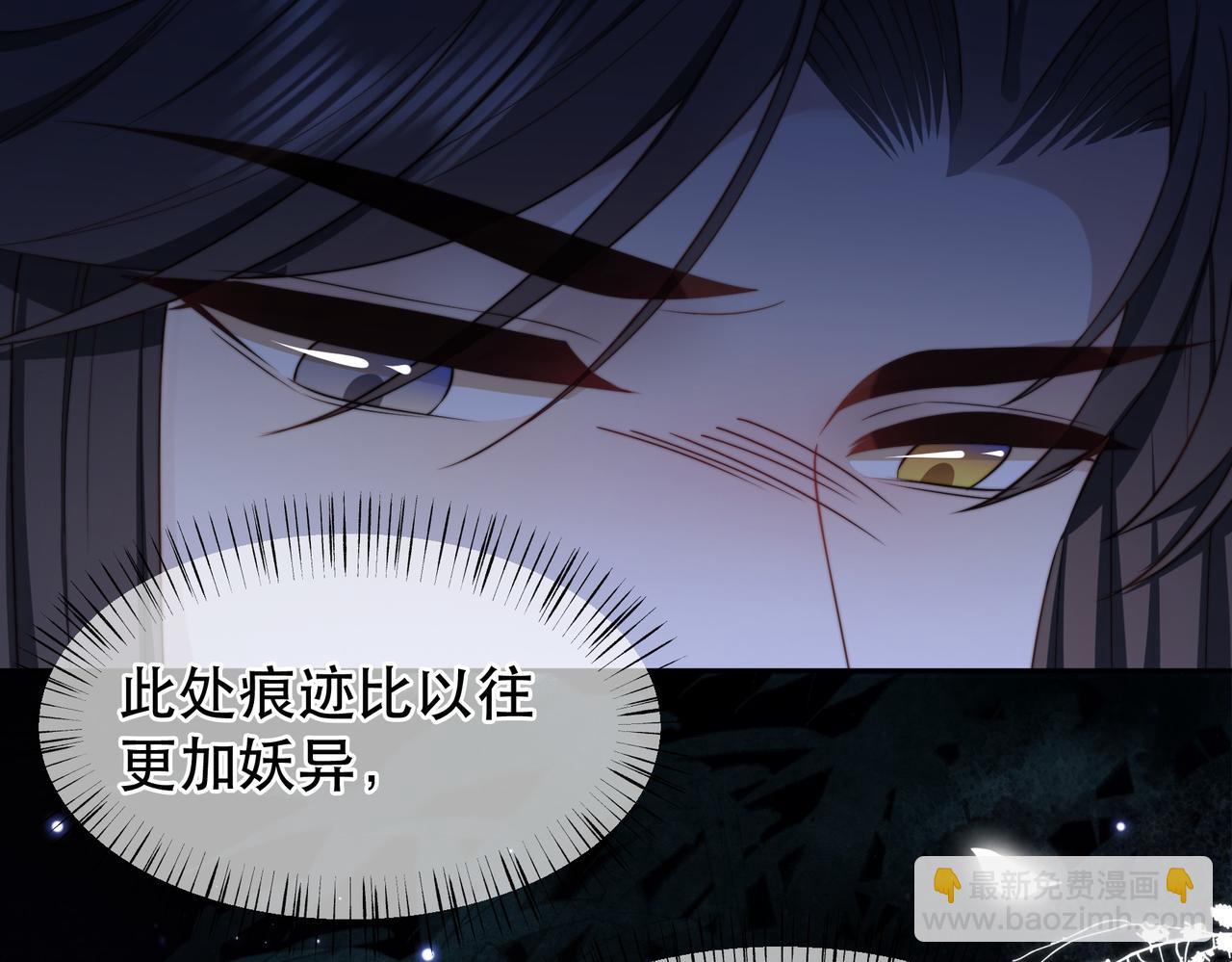 第34话 双箭头相拥39