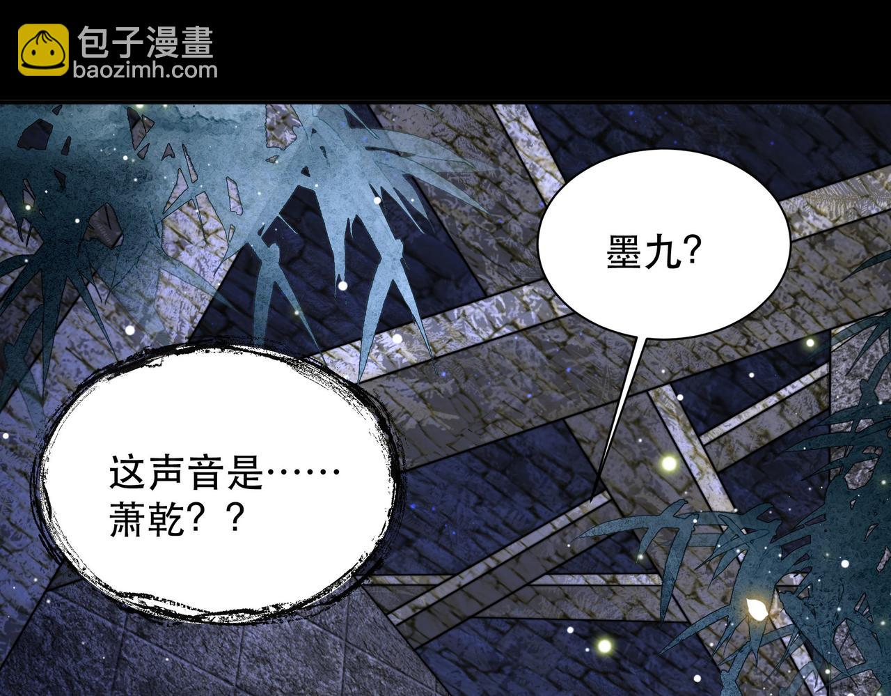 第34话 双箭头相拥4
