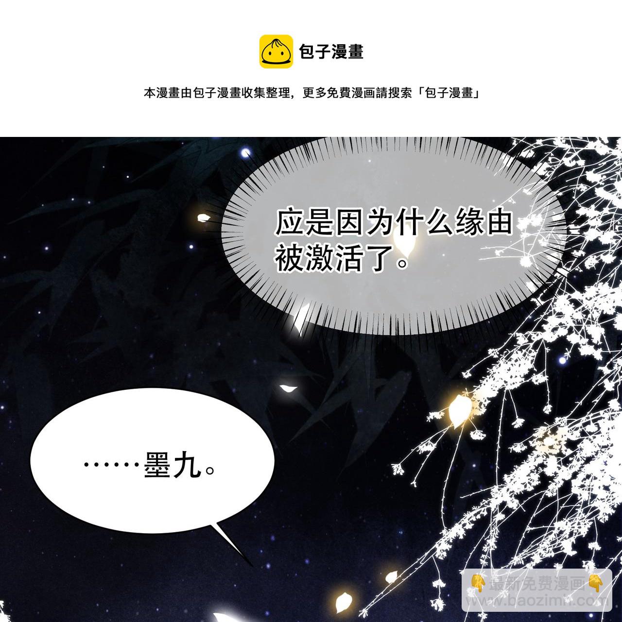 第34话 双箭头相拥40