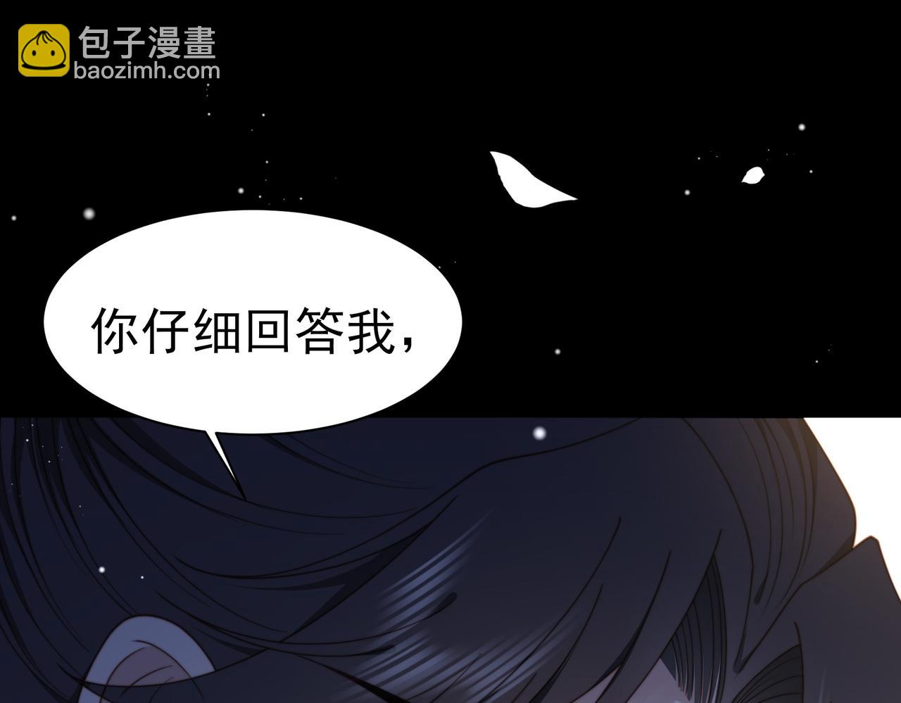 第34话 双箭头相拥44