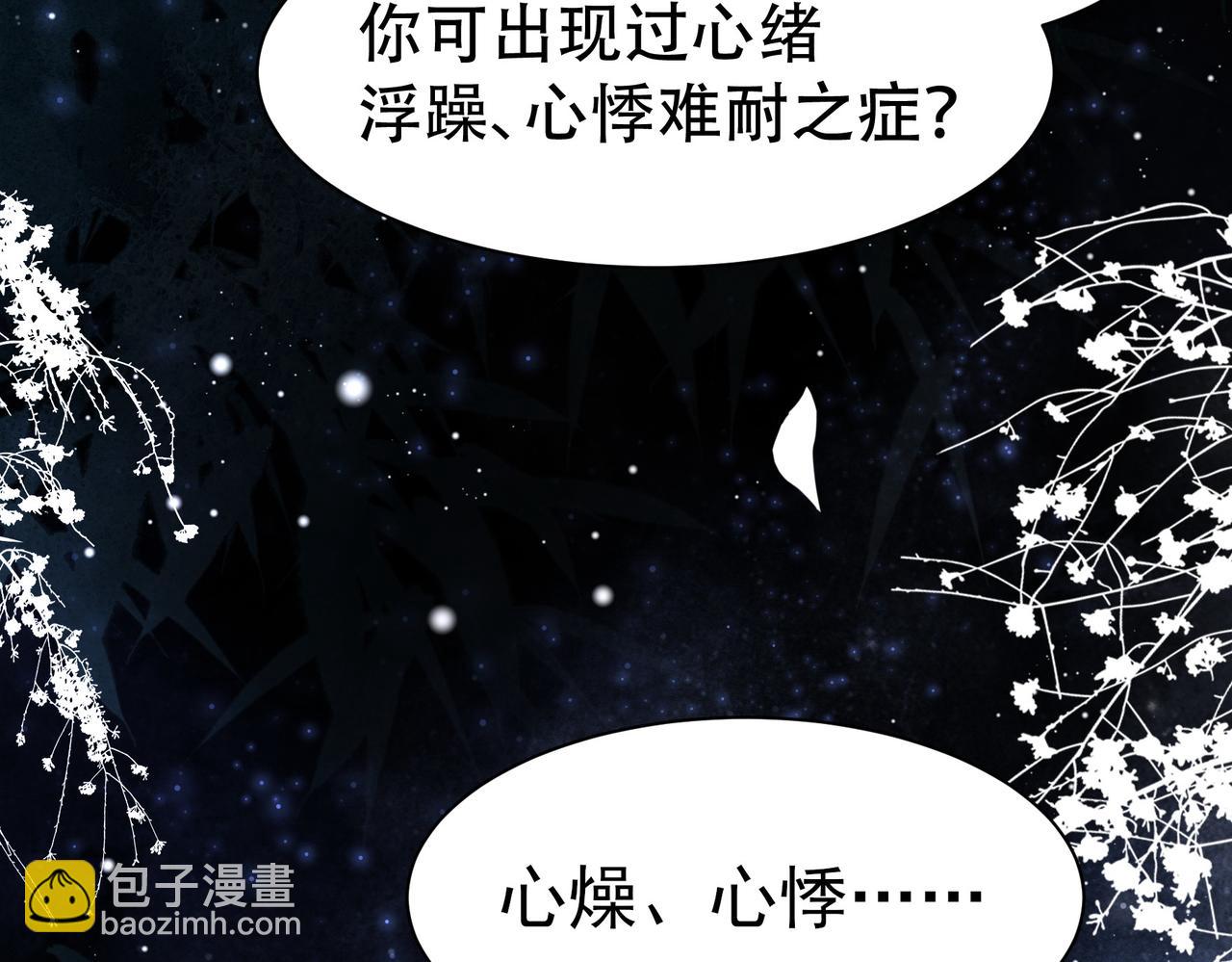 第34话 双箭头相拥46