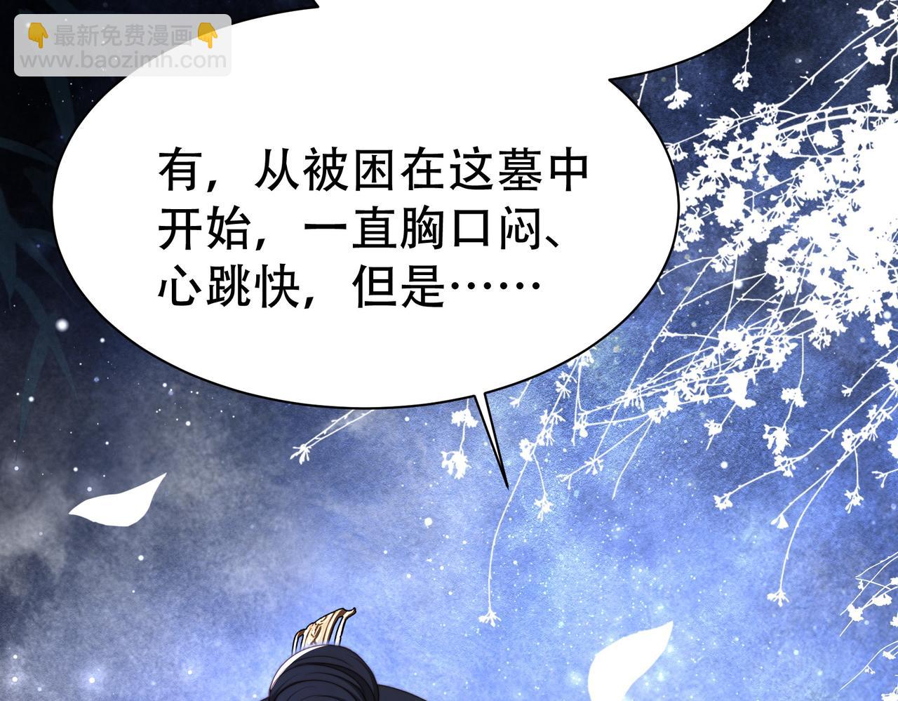 第34话 双箭头相拥51