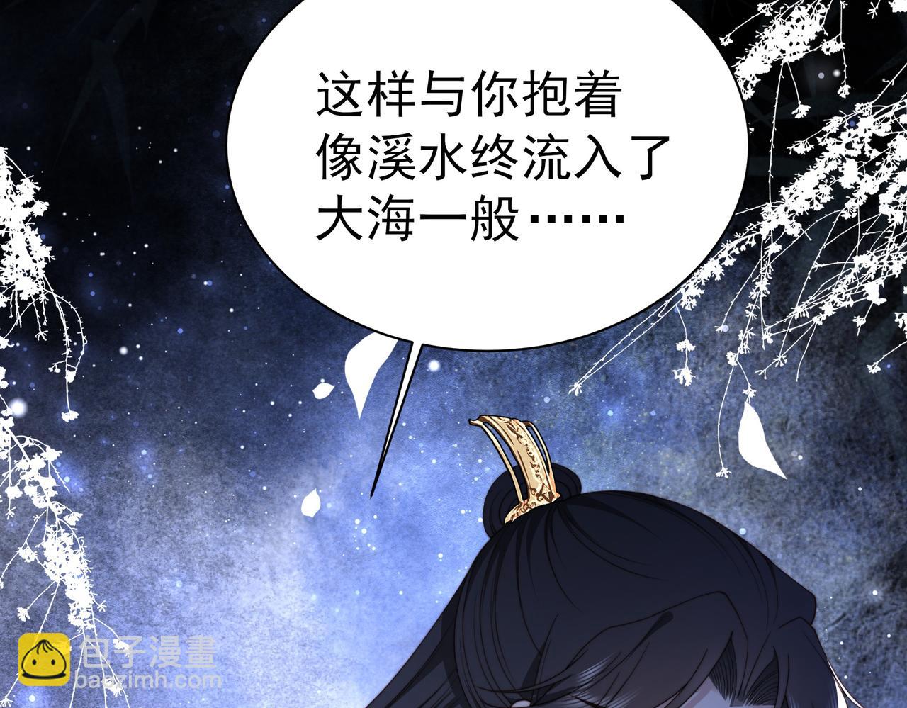 第34话 双箭头相拥55