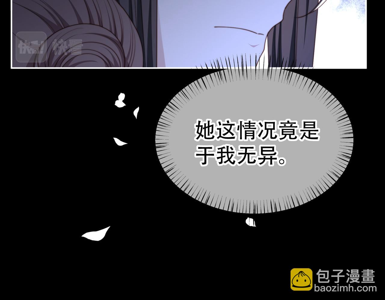 第34话 双箭头相拥59