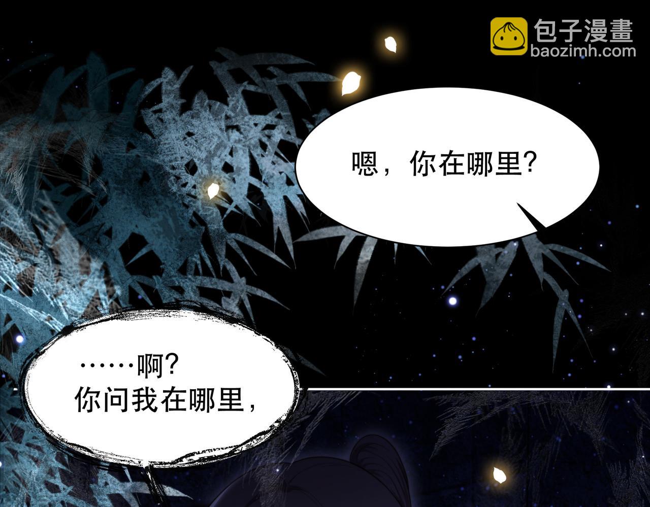 第34话 双箭头相拥6
