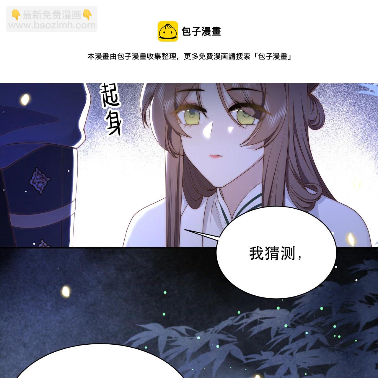 第34话 双箭头相拥64