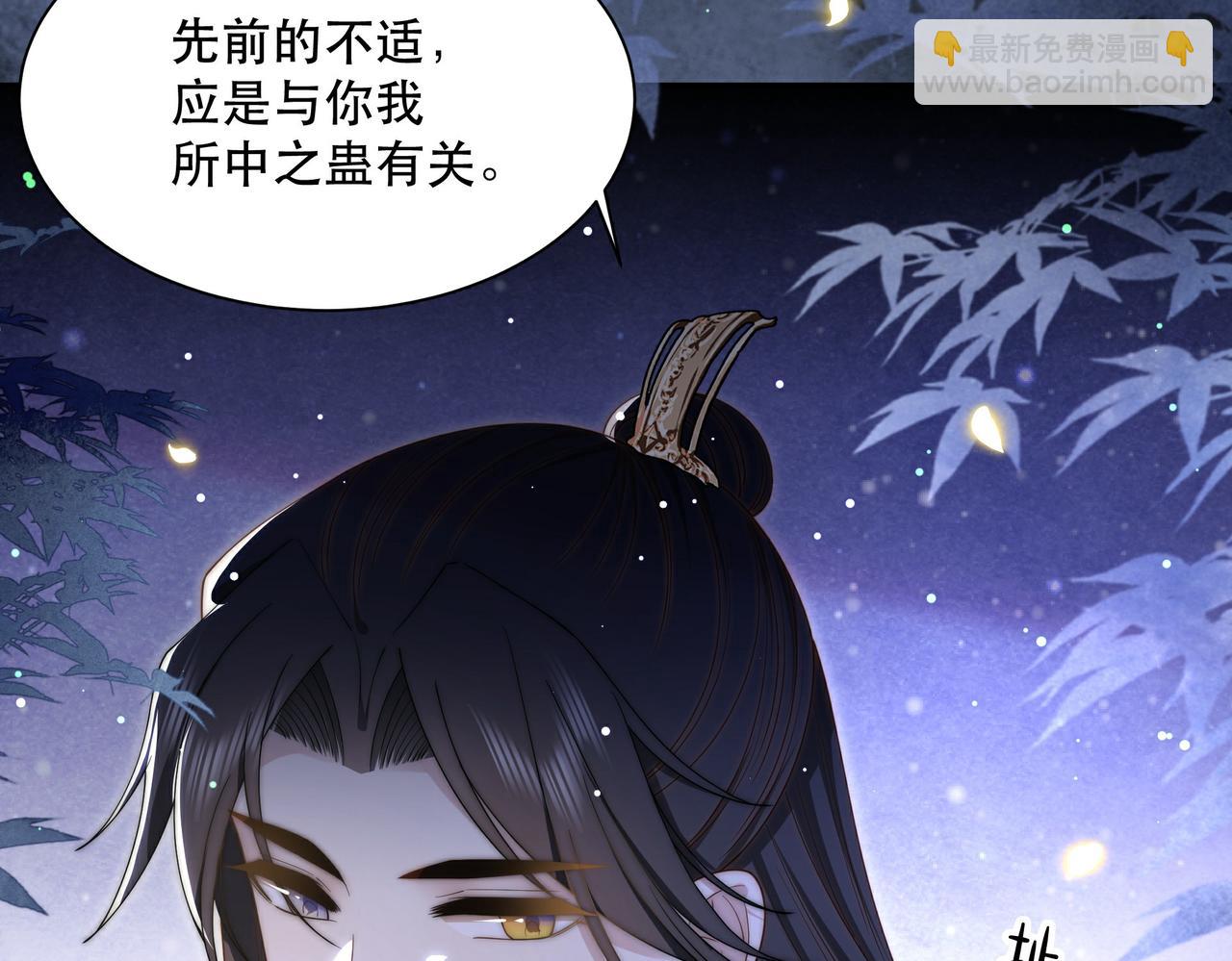 第34话 双箭头相拥65
