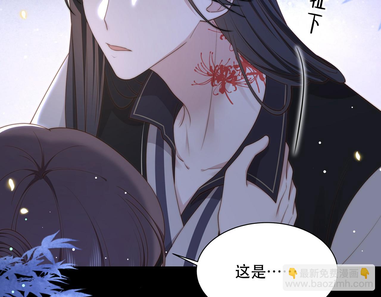 第34话 双箭头相拥66