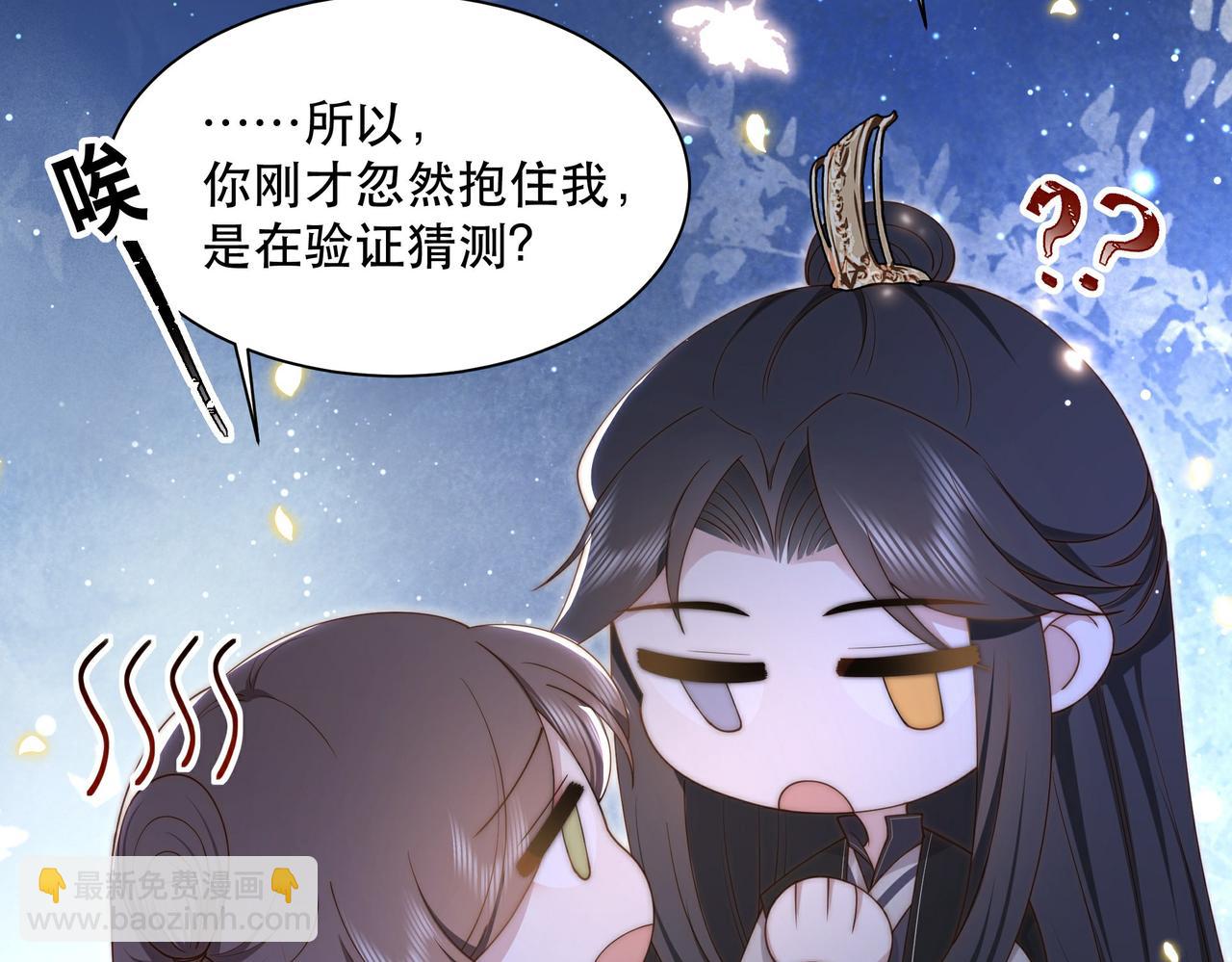 第34话 双箭头相拥69