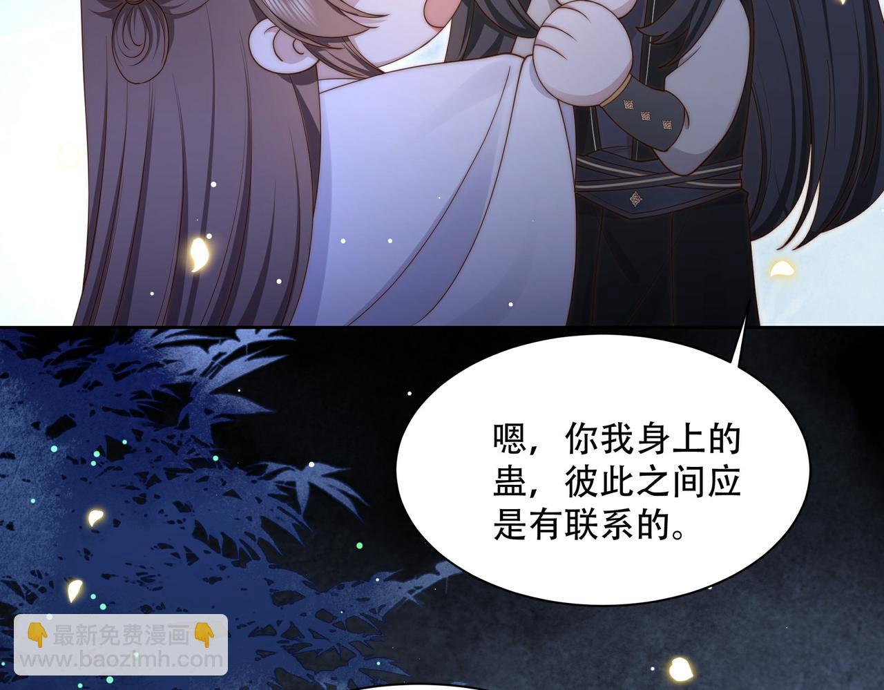 第34话 双箭头相拥70