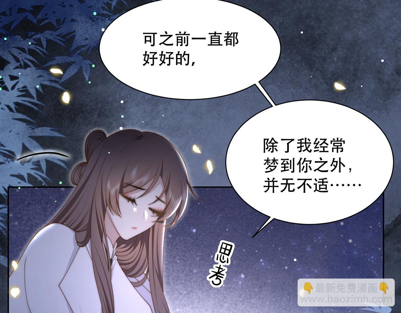 第34话 双箭头相拥71