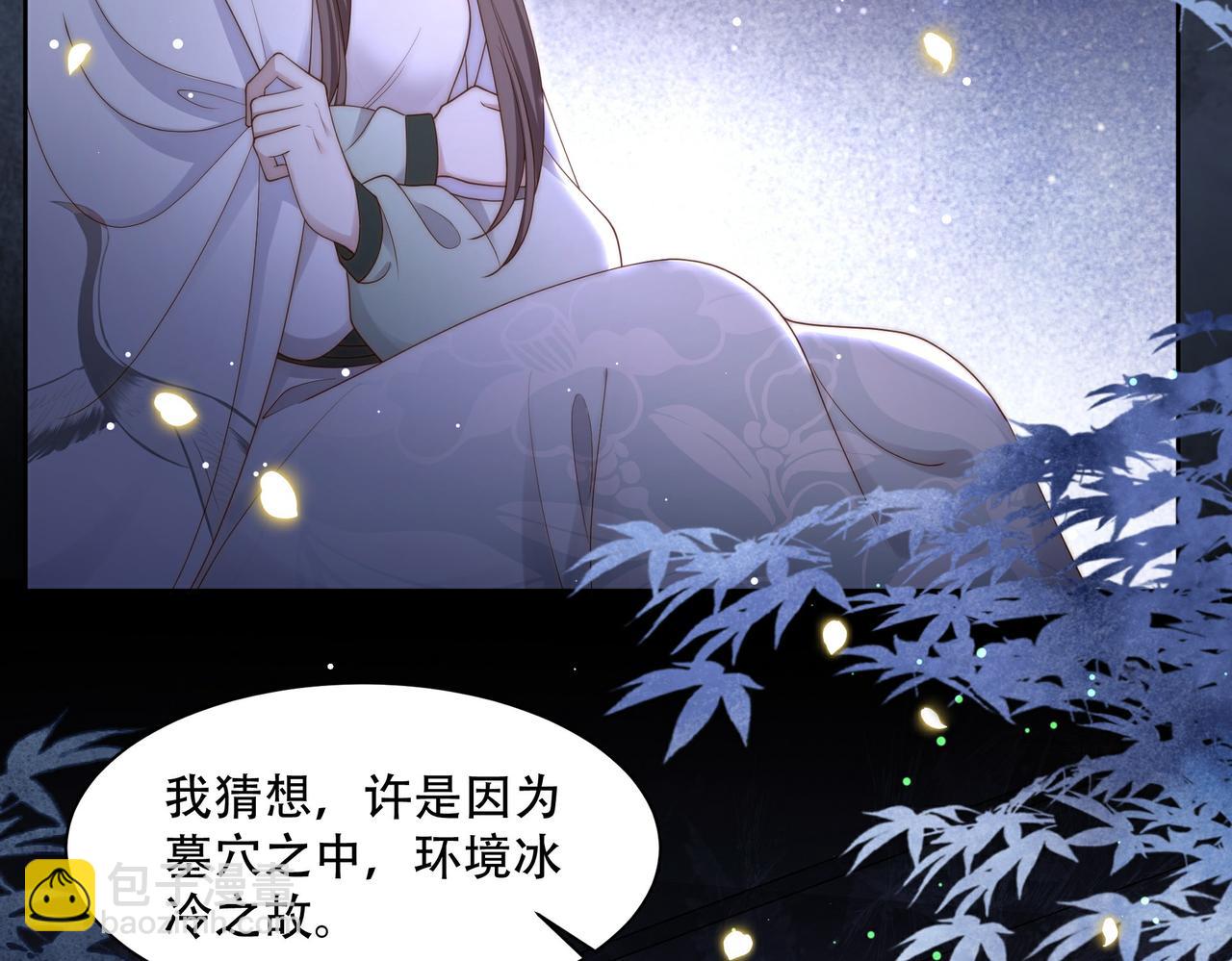 第34话 双箭头相拥72