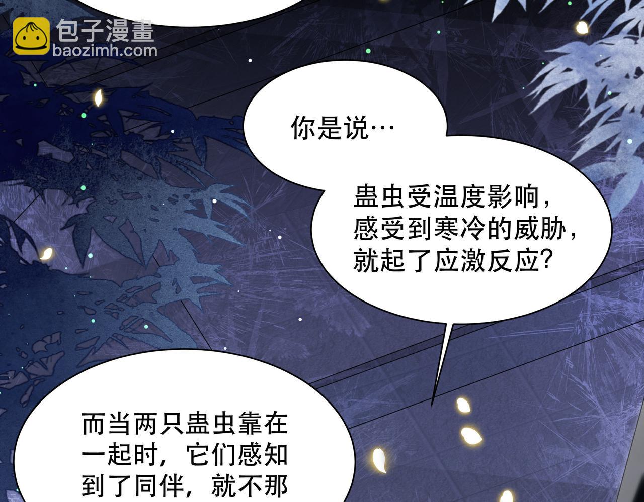 第34话 双箭头相拥73