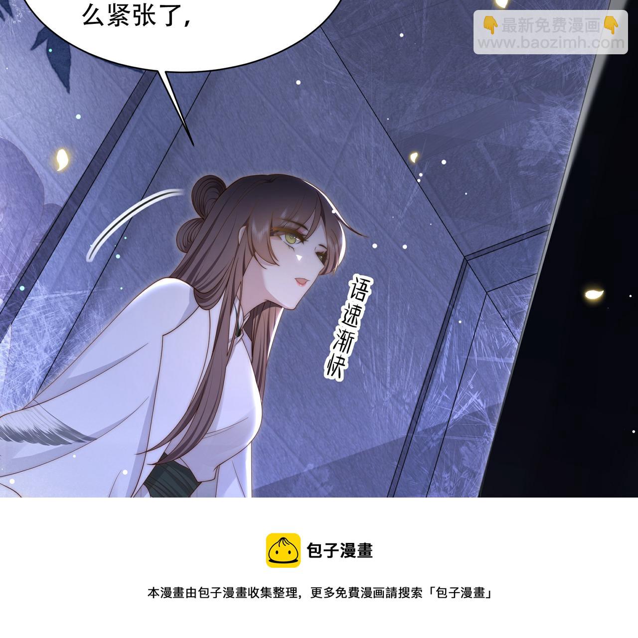 第34话 双箭头相拥74