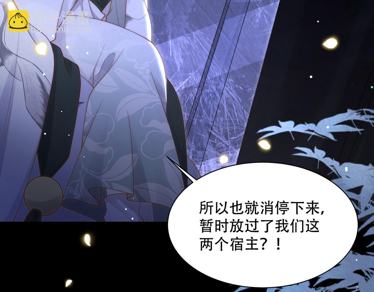第34话 双箭头相拥75