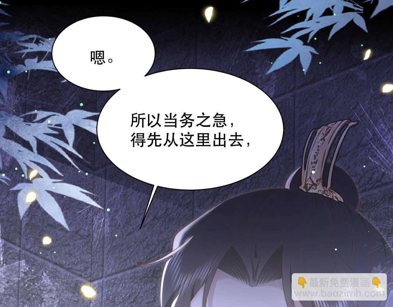 第34话 双箭头相拥76