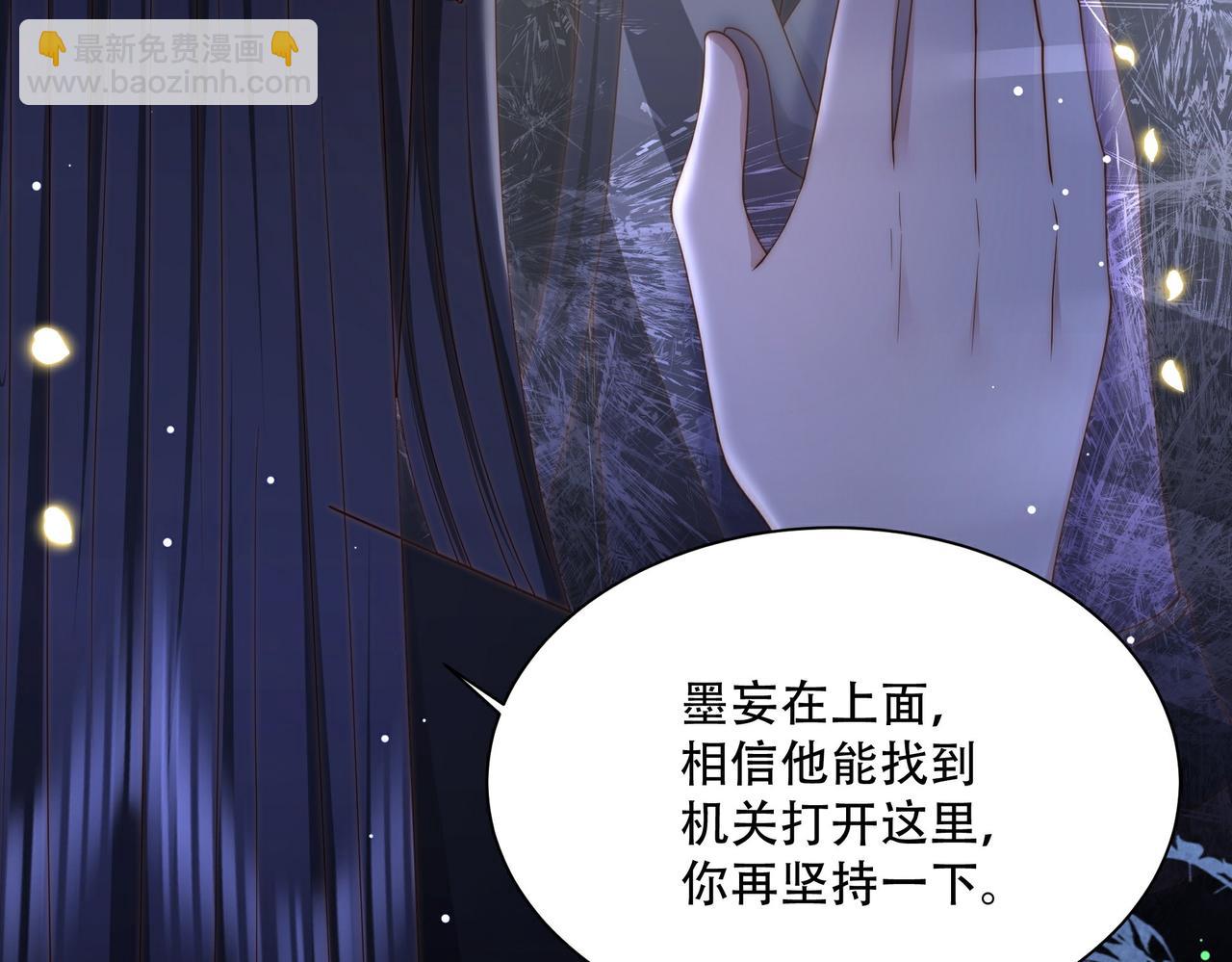 第34话 双箭头相拥78