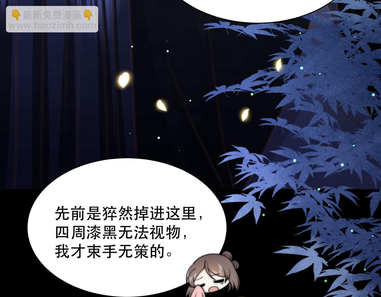 第34话 双箭头相拥79