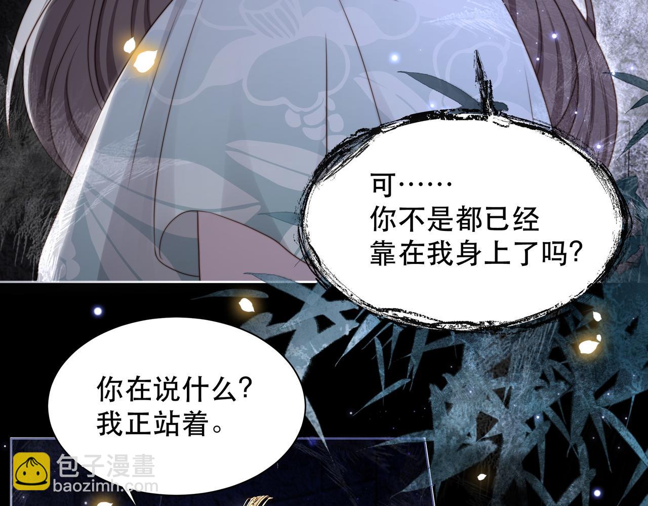 第34话 双箭头相拥8