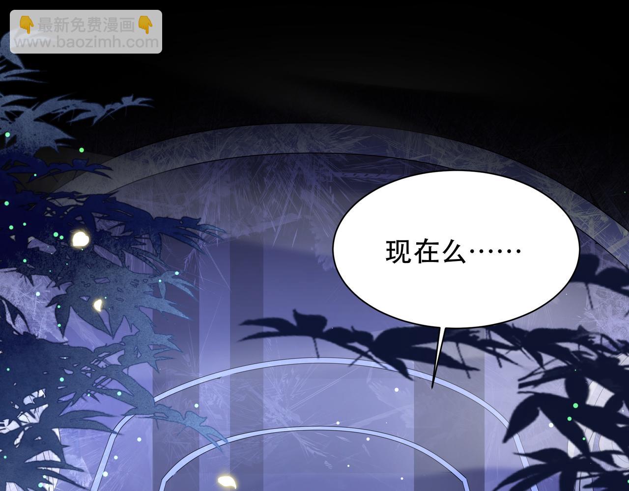 第34话 双箭头相拥81