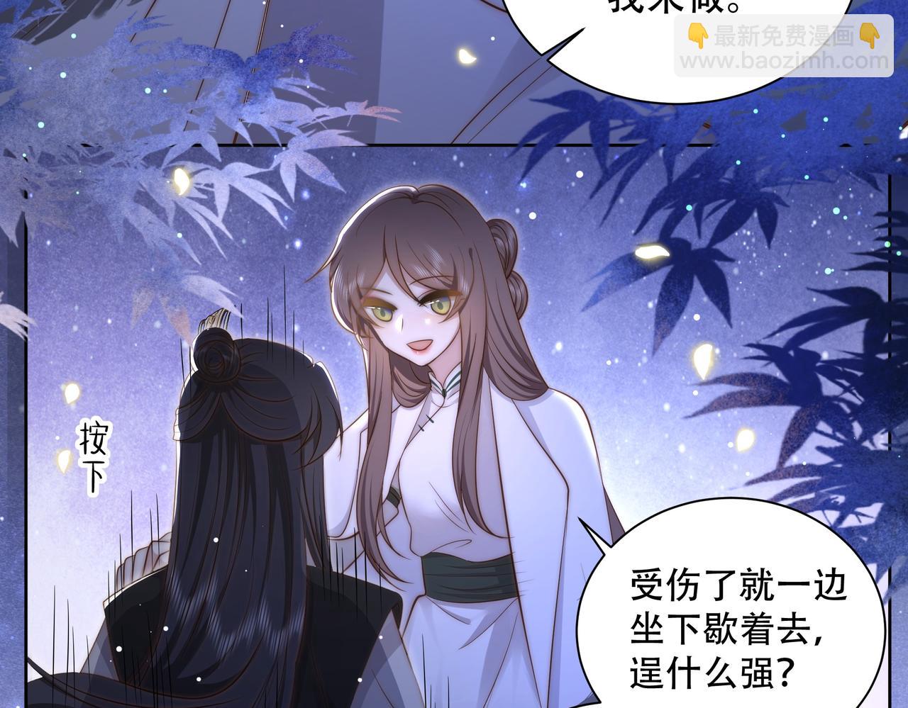 第34话 双箭头相拥86