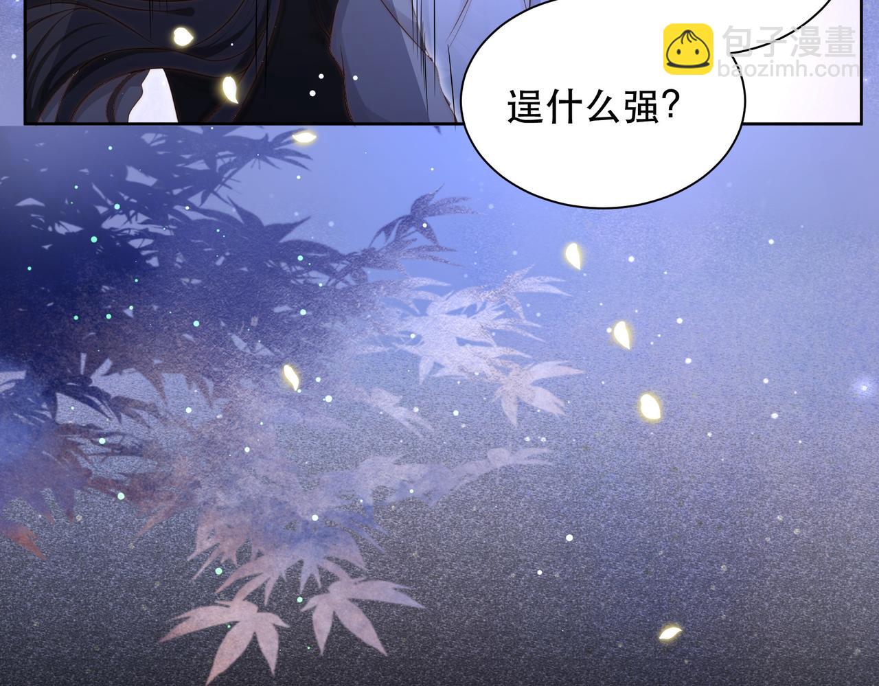 第34话 双箭头相拥87