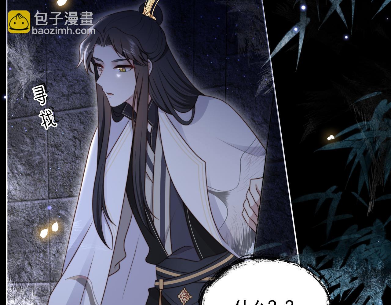 第34话 双箭头相拥9