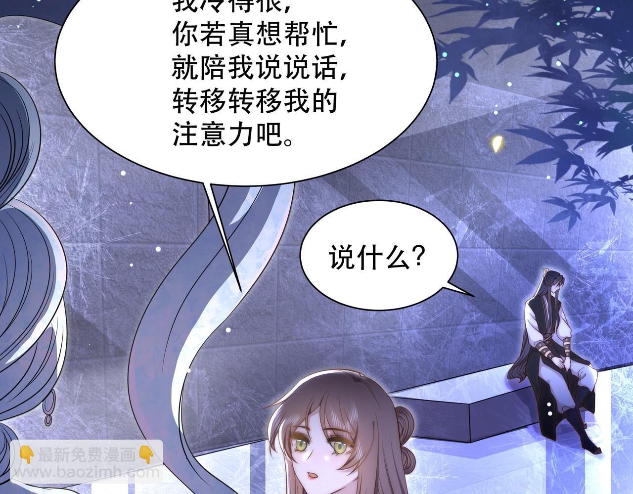 第34话 双箭头相拥90